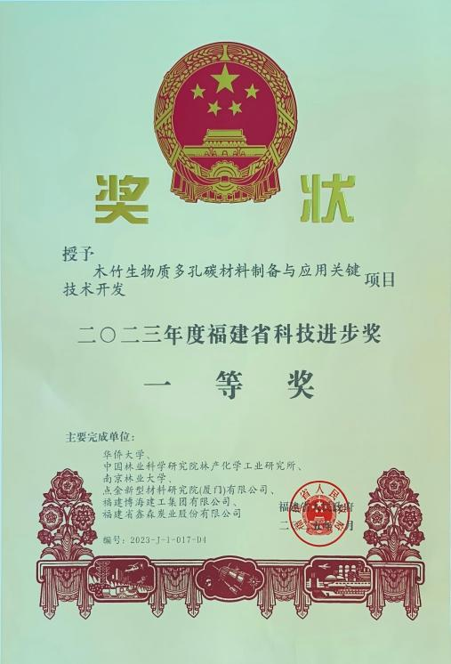 熊貓體育
