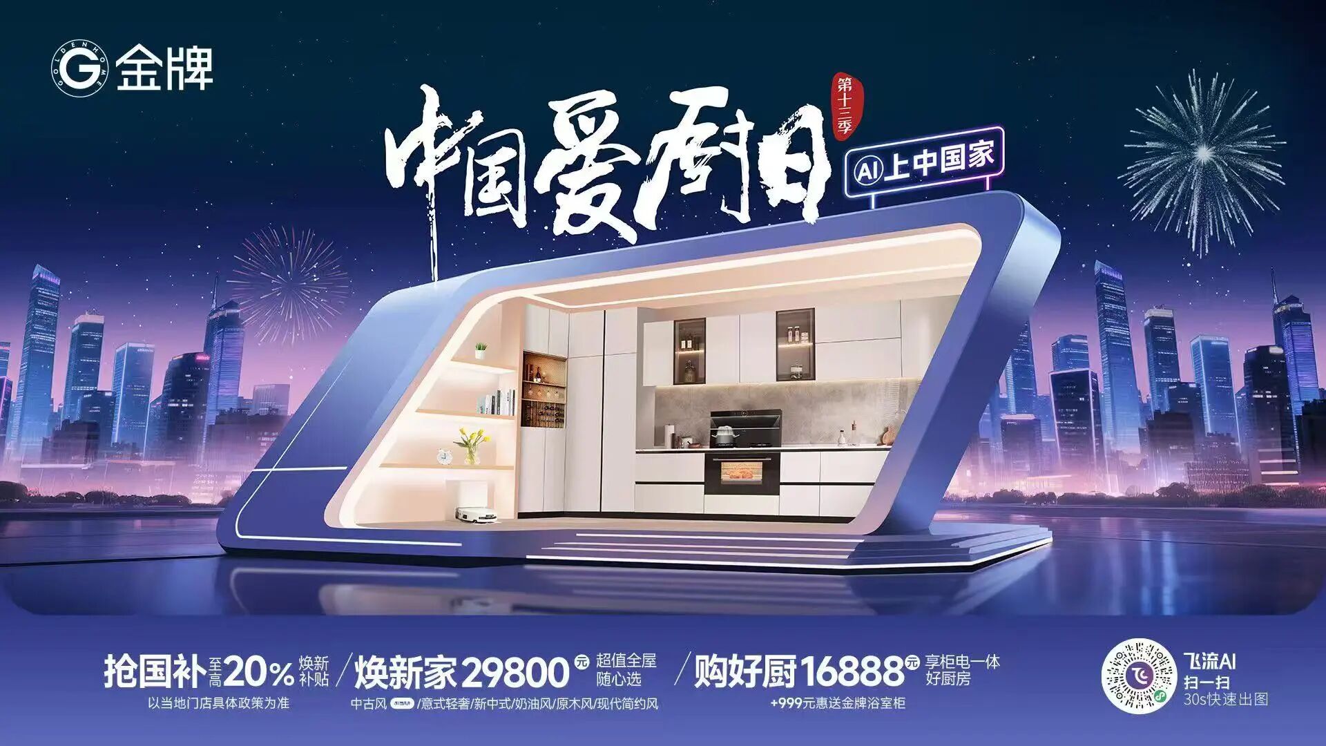 熊貓體育