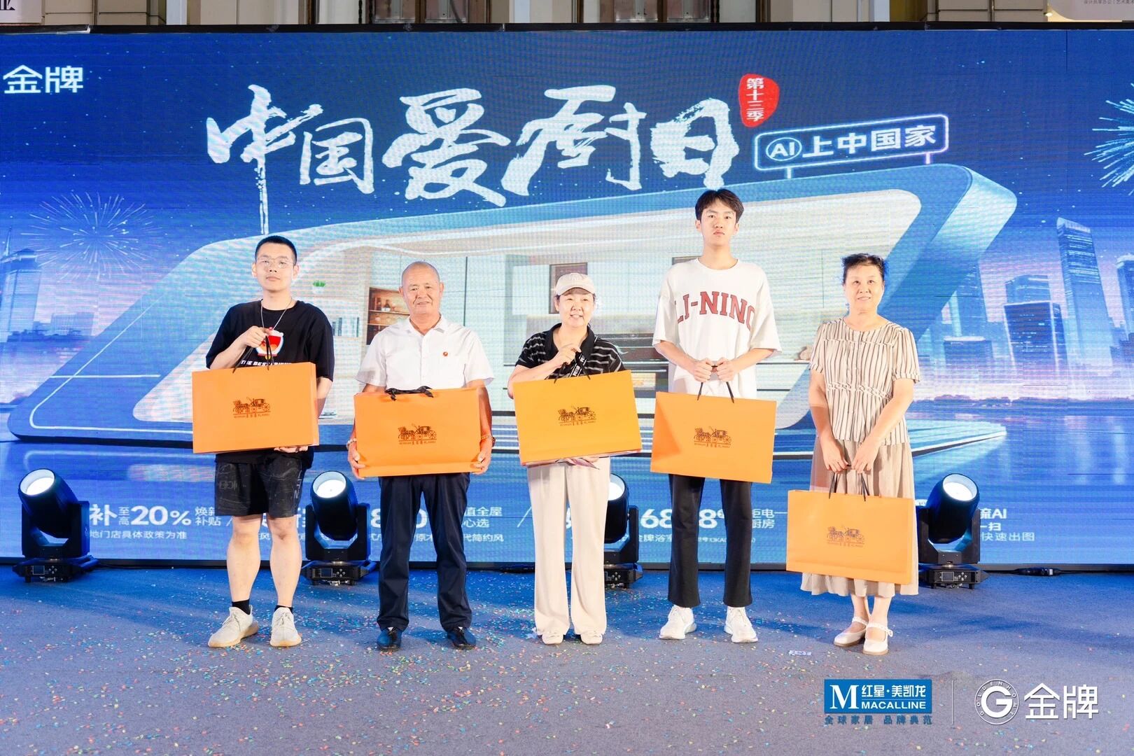 熊貓體育