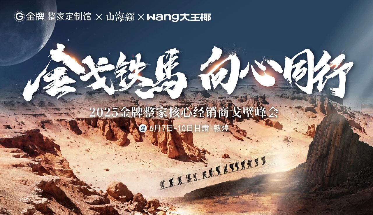 熊貓?bào)w育