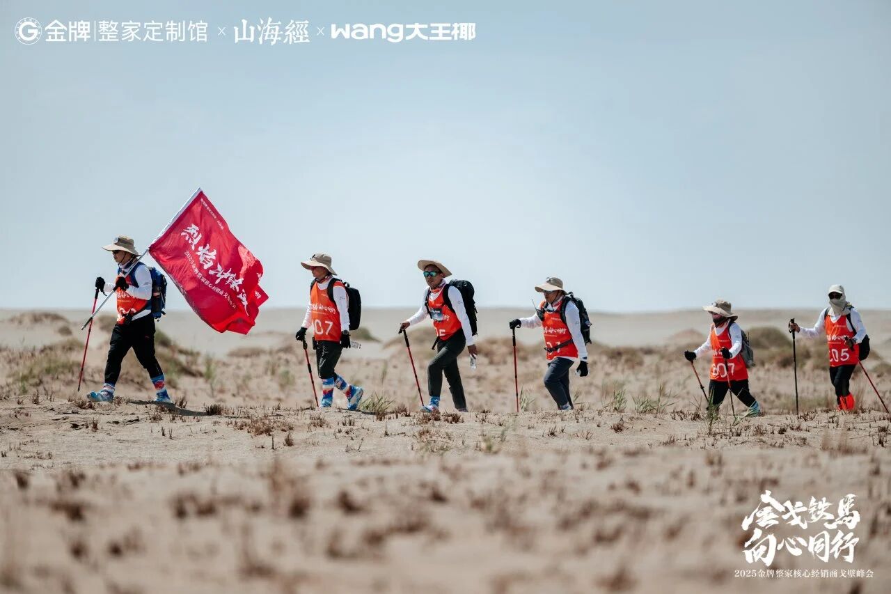 熊貓?bào)w育