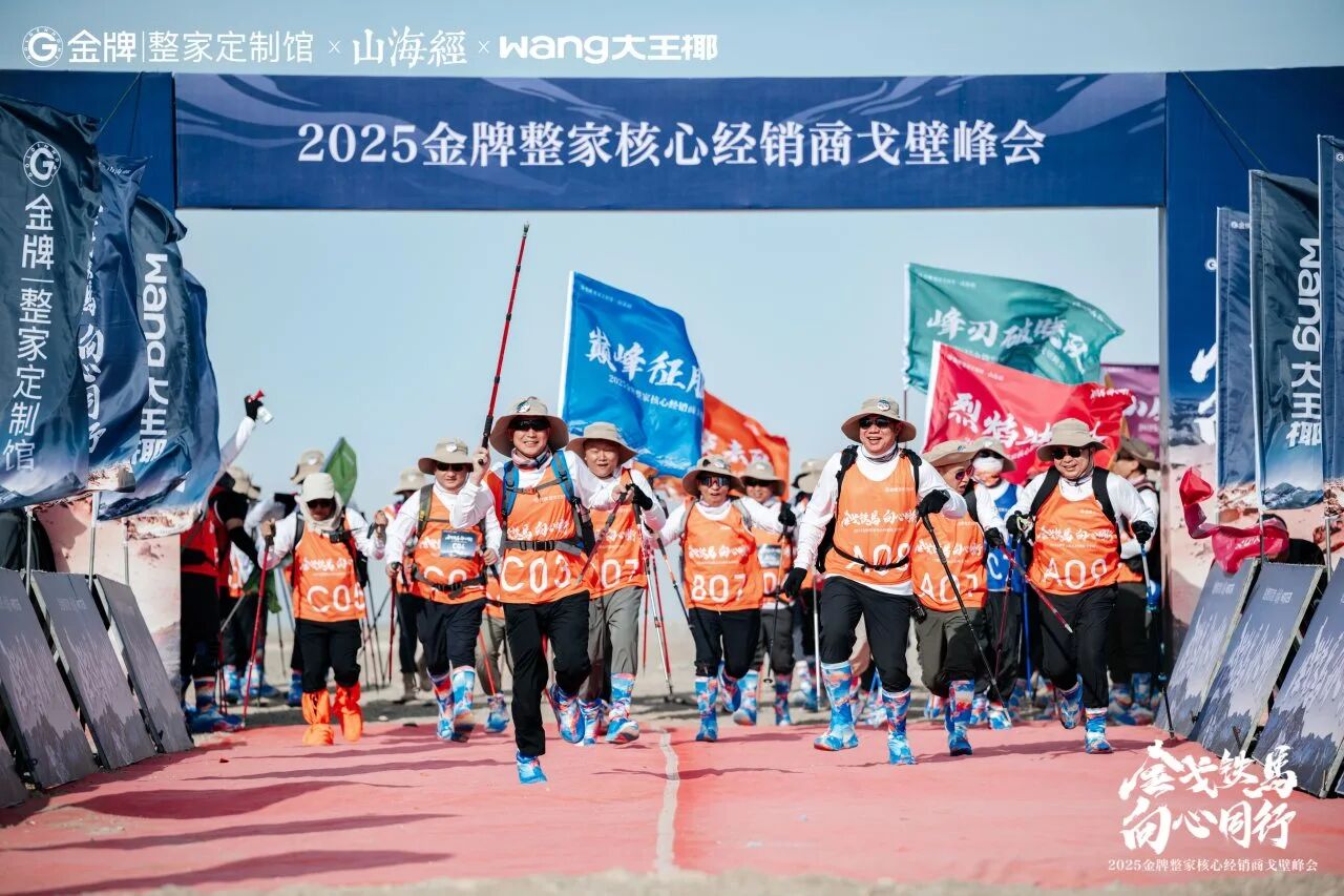 熊貓?bào)w育