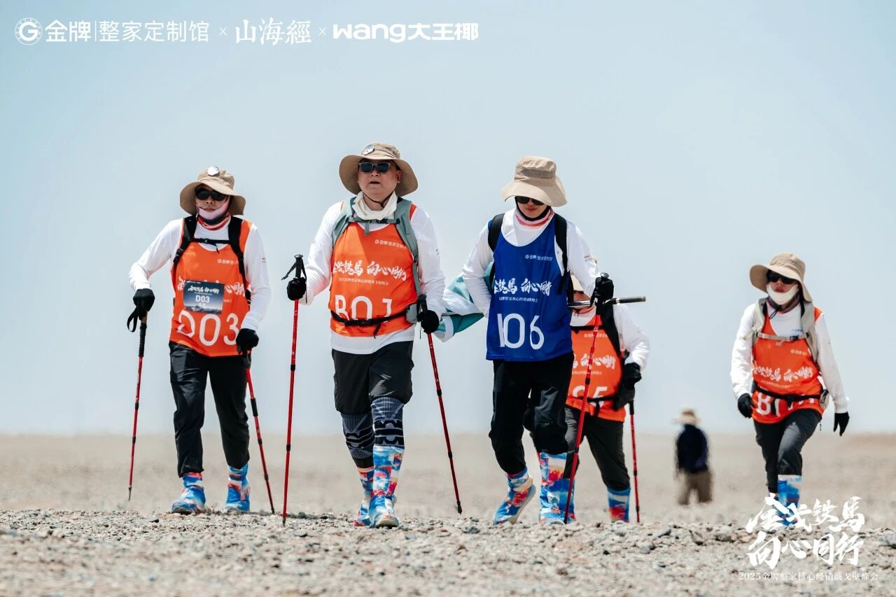 熊貓?bào)w育