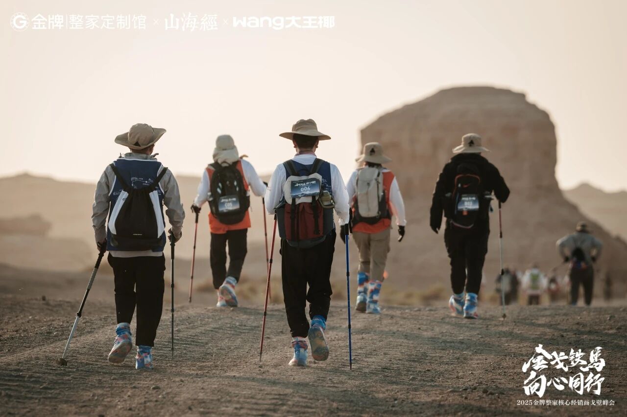 熊貓?bào)w育