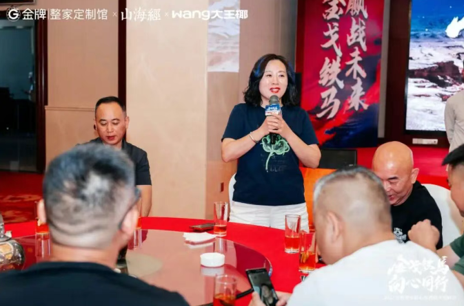 熊貓?bào)w育