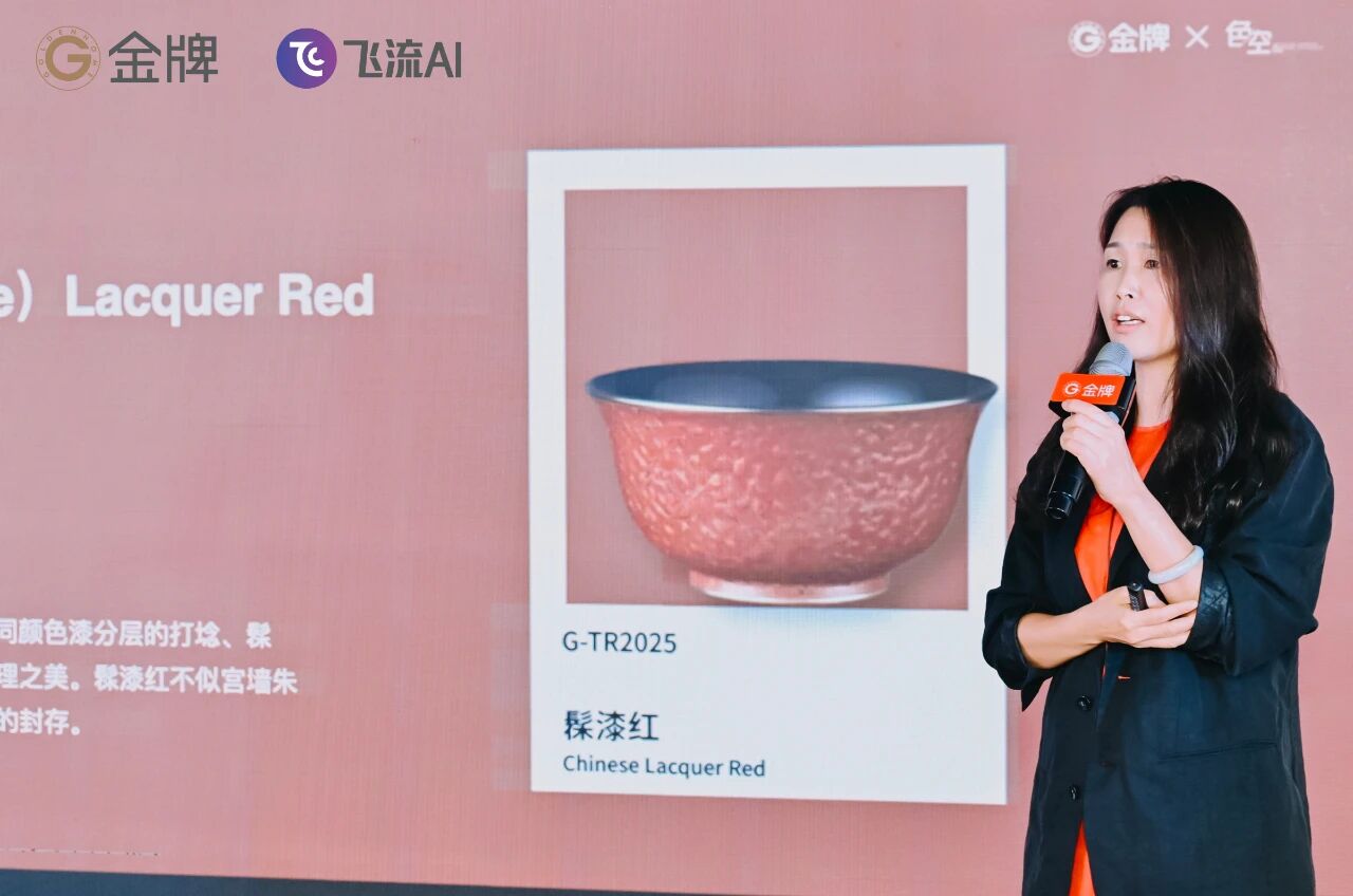 熊貓體育