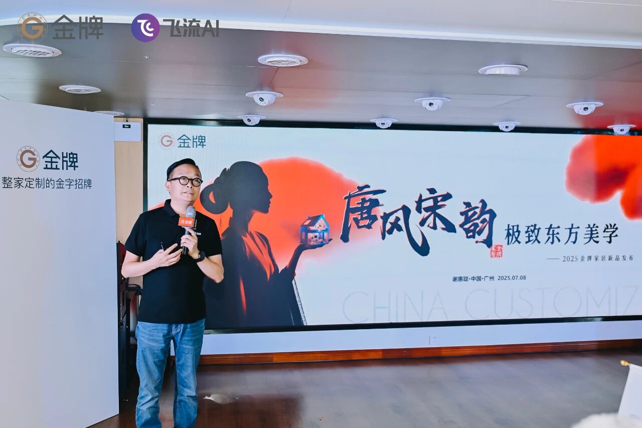 熊貓體育