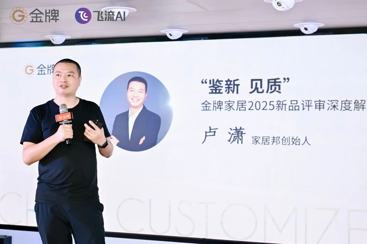 熊貓體育