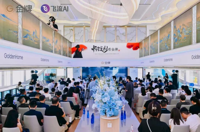 熊貓體育