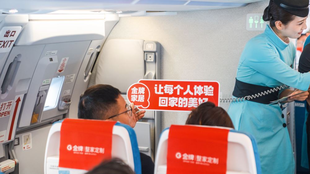 熊貓?bào)w育