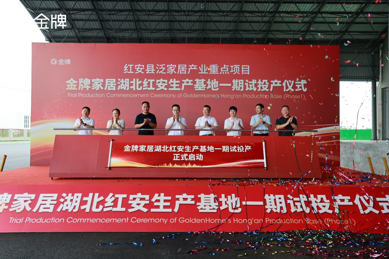 熊貓體育