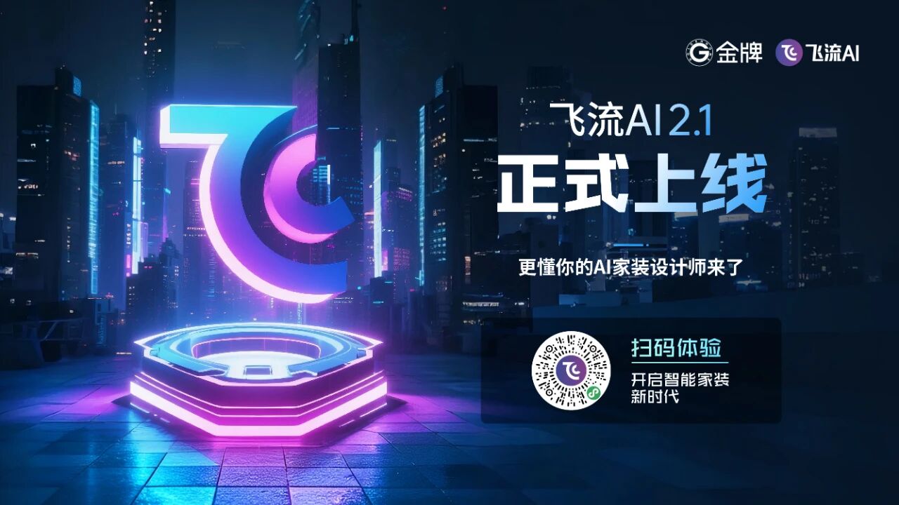 熊貓體育