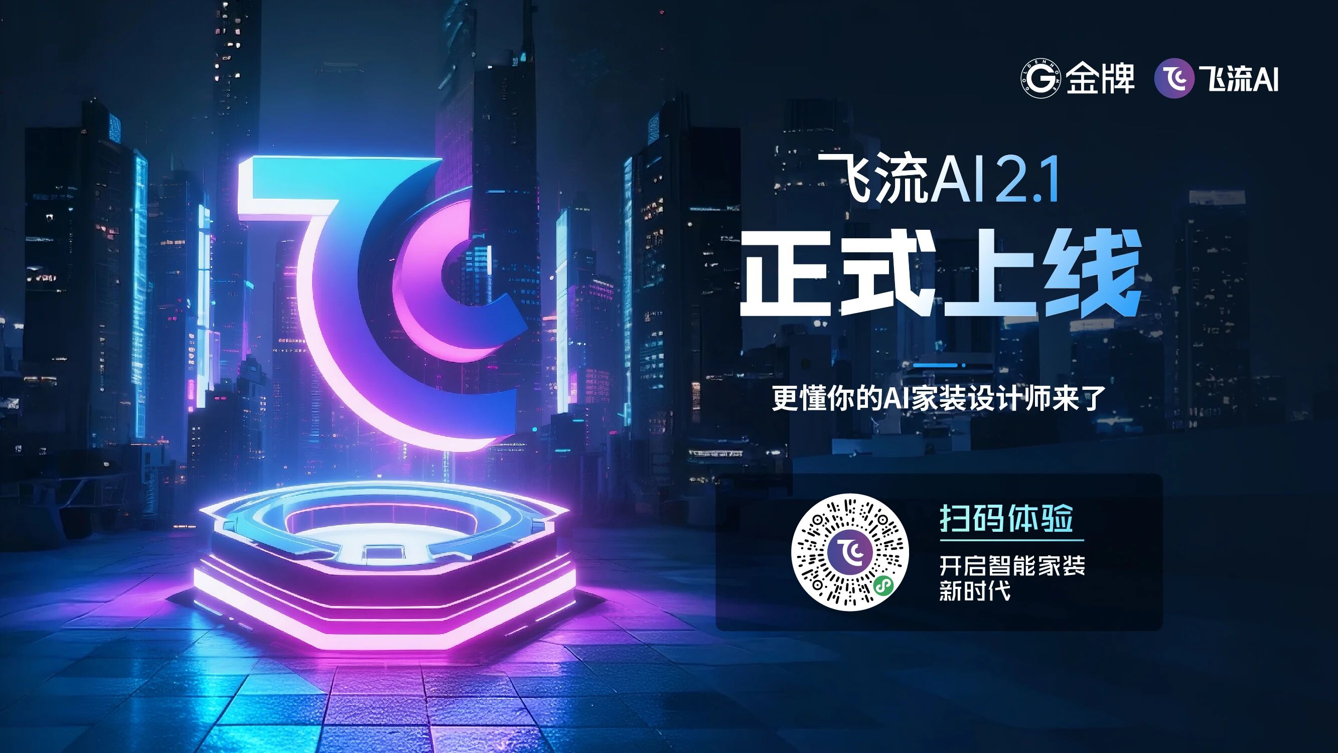 熊貓體育