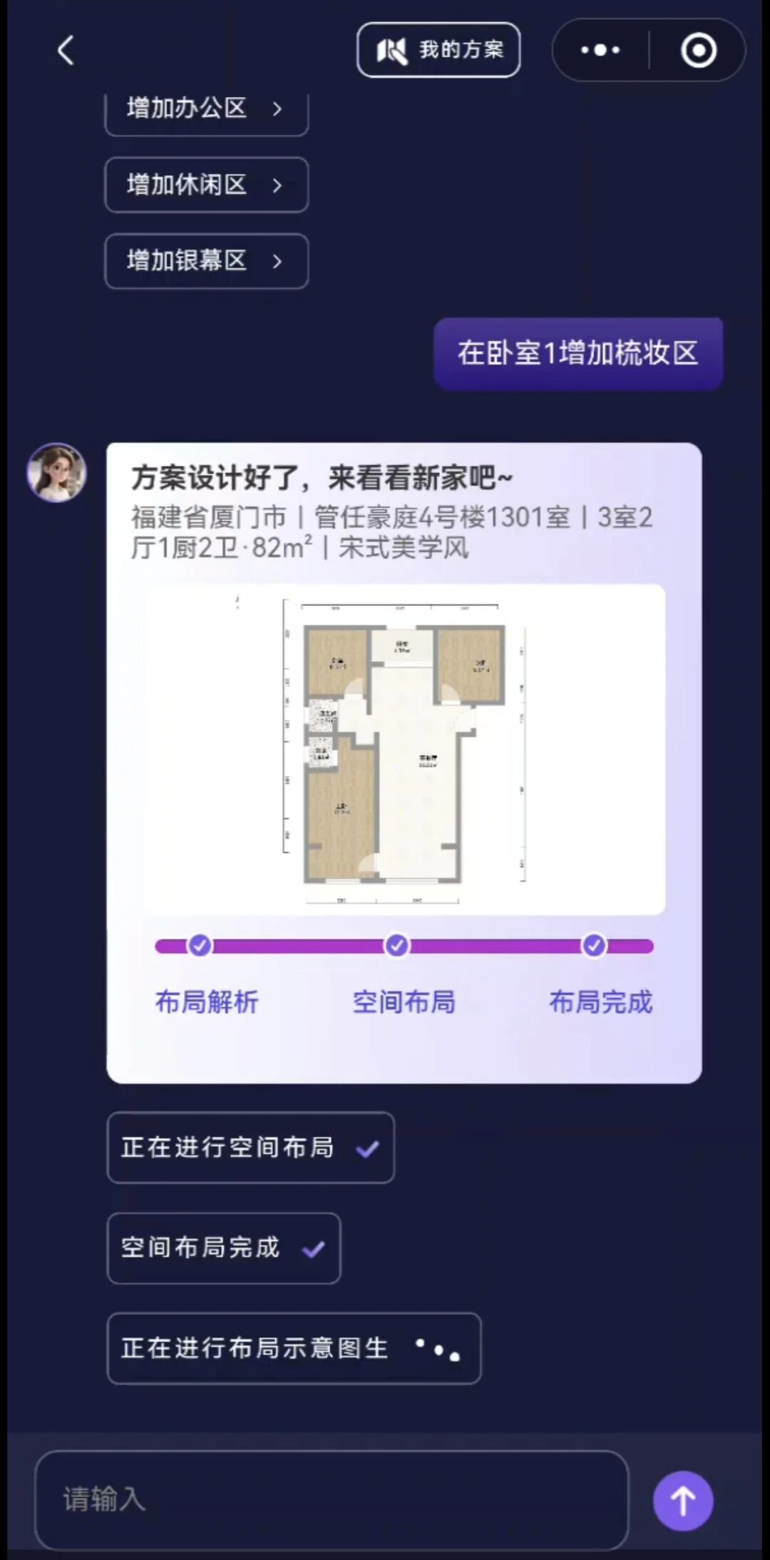 熊貓體育