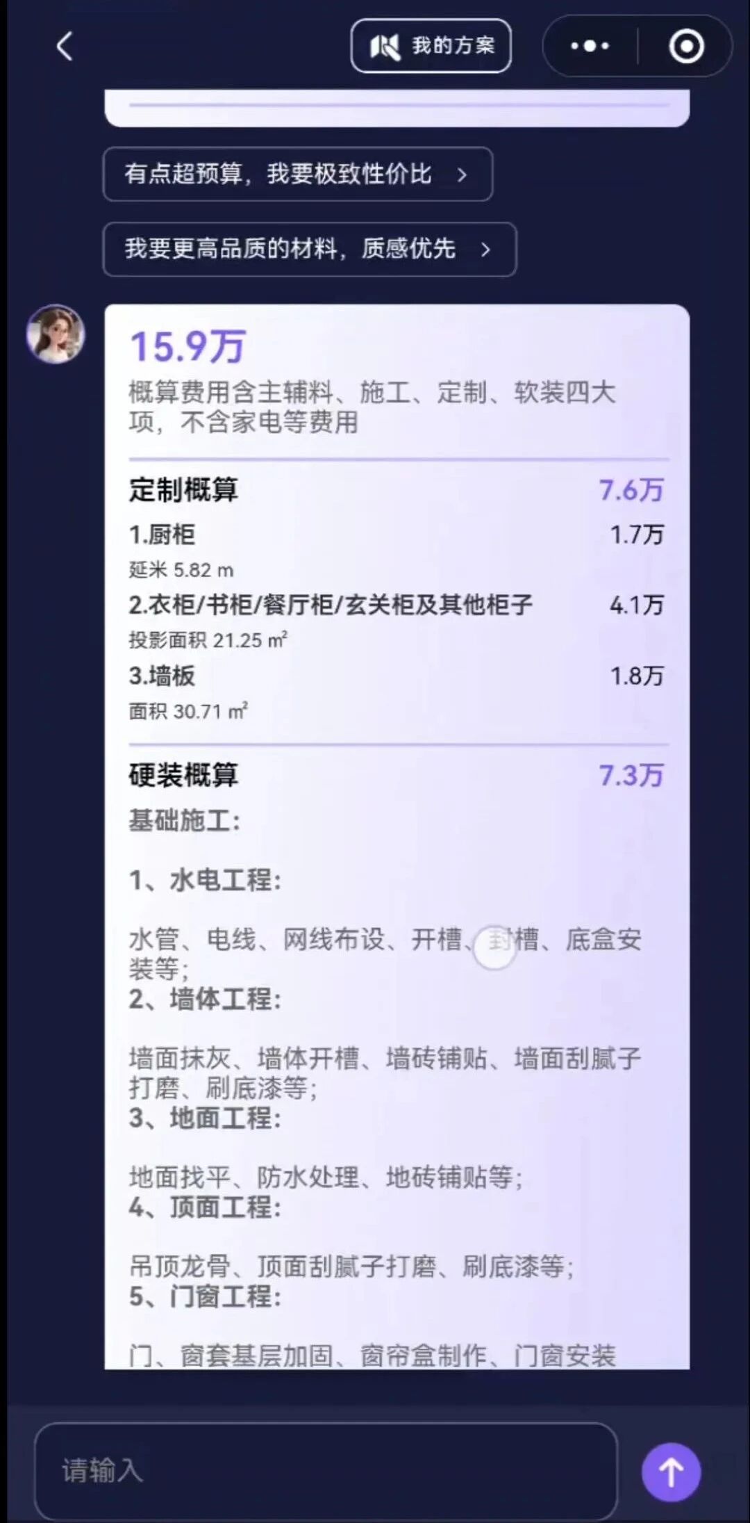 熊貓體育