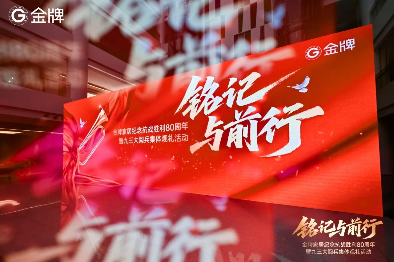 熊貓體育