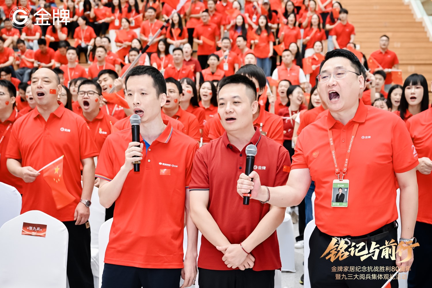 熊貓體育
