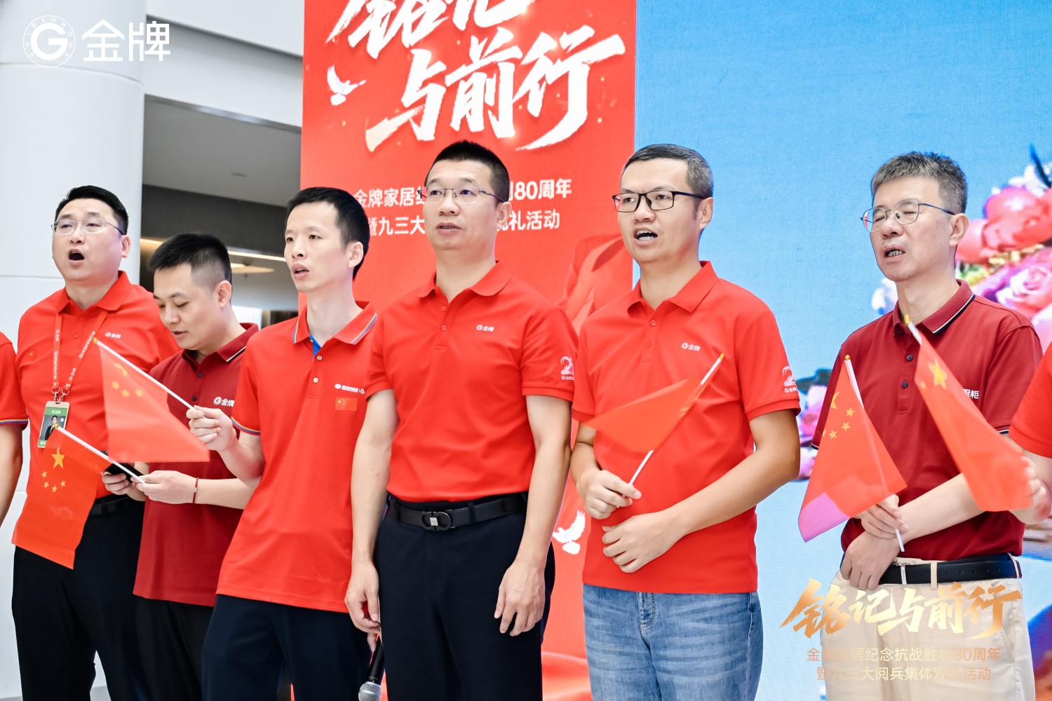 熊貓體育