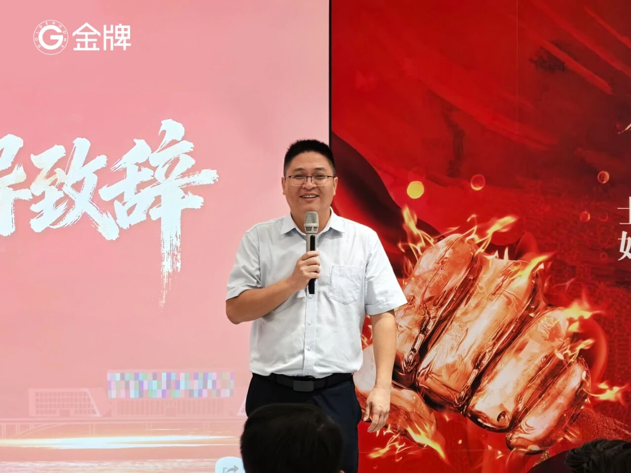 熊貓體育