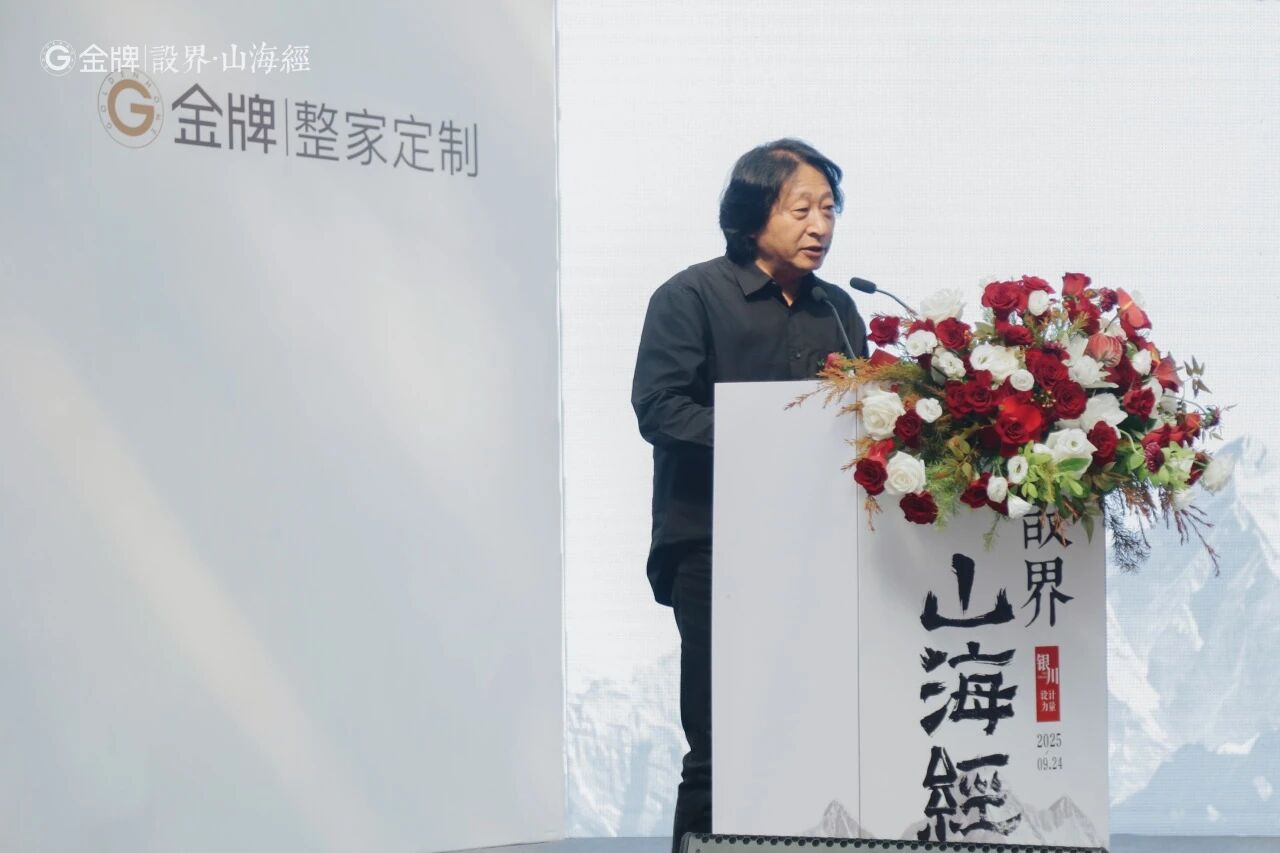 熊貓體育