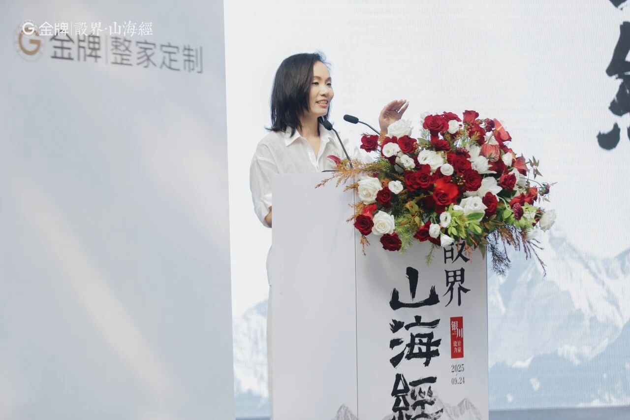 熊貓體育