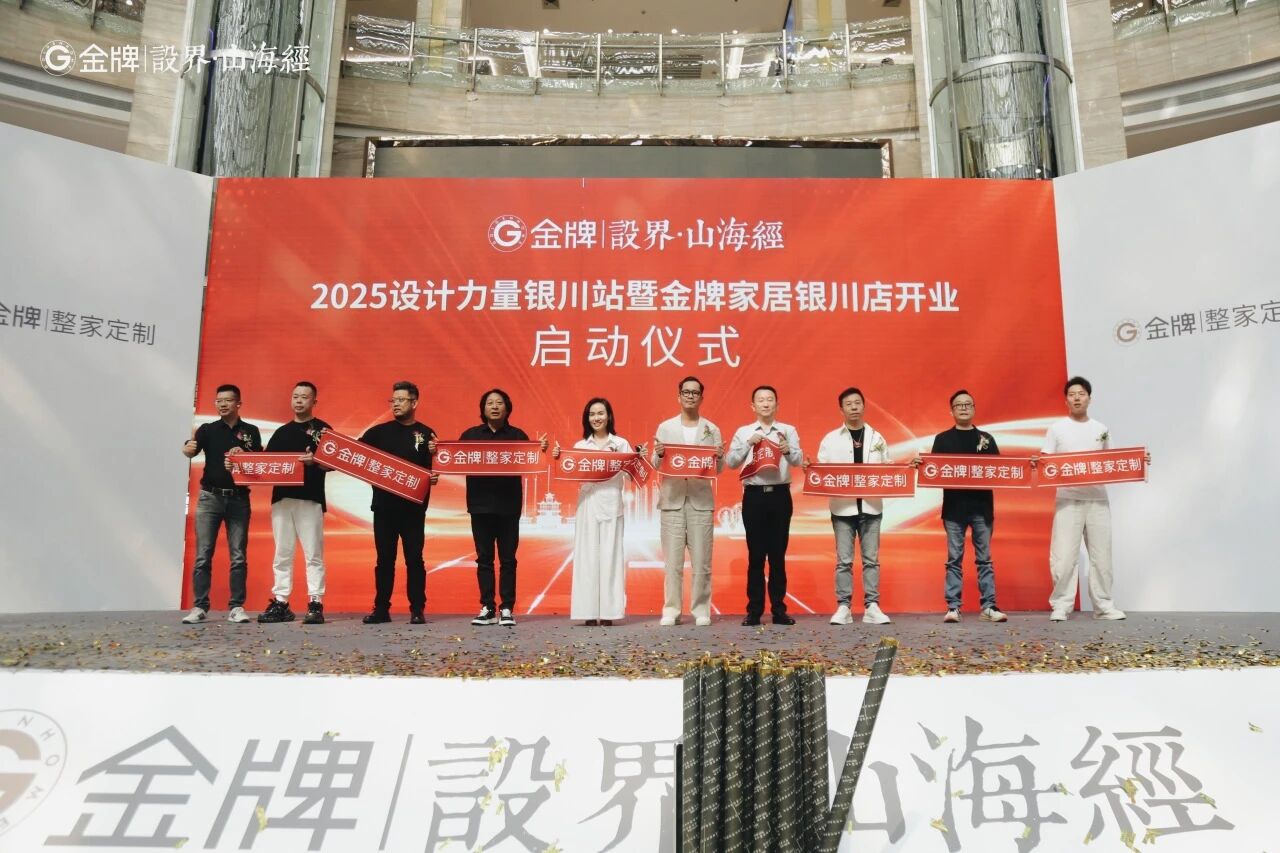 熊貓體育