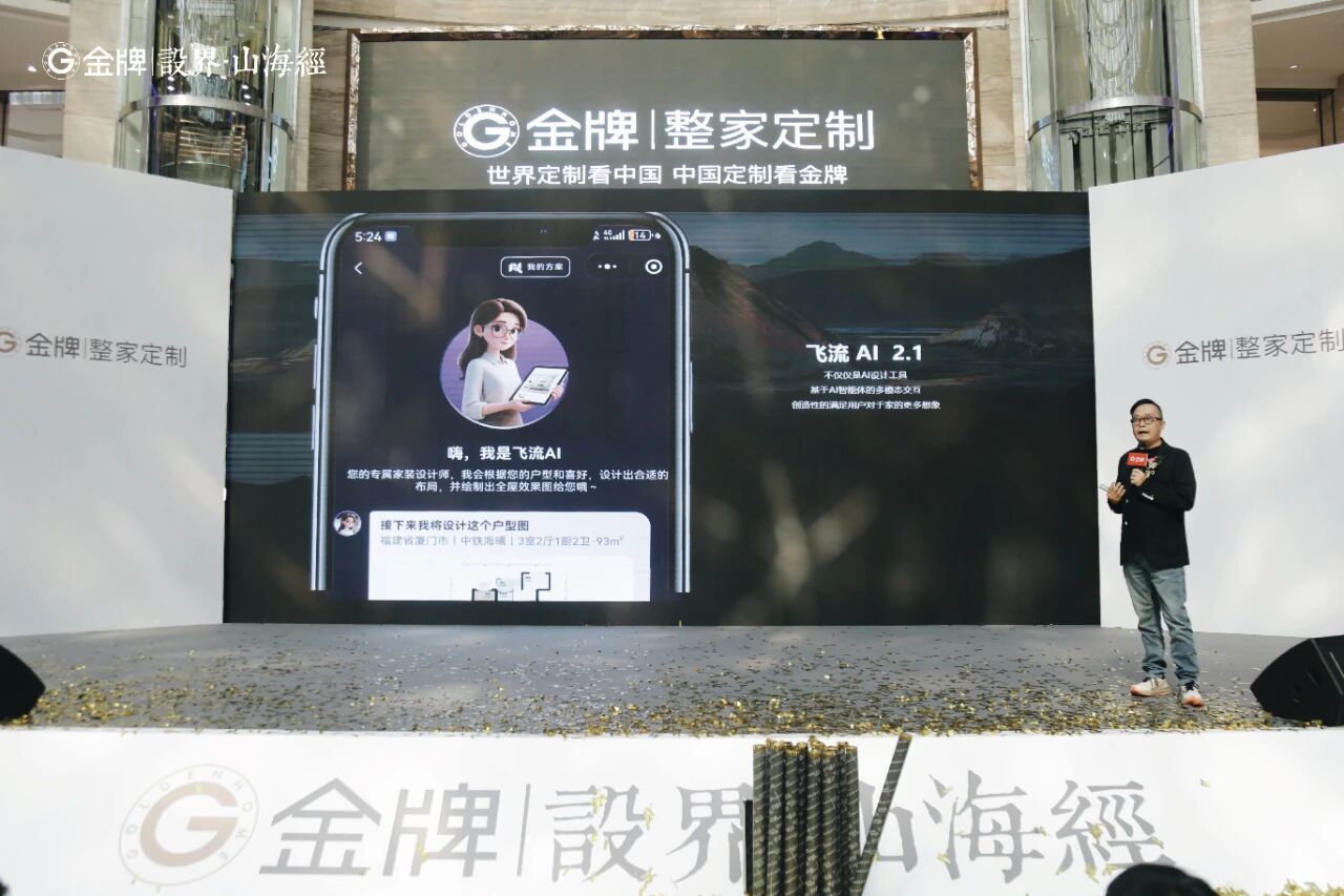 熊貓體育