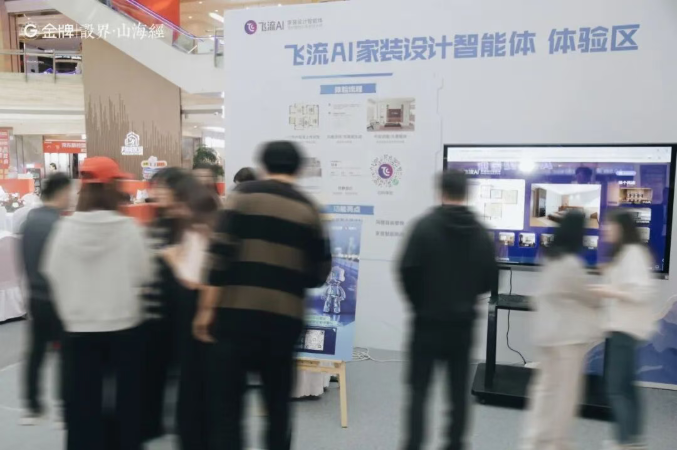 熊貓體育