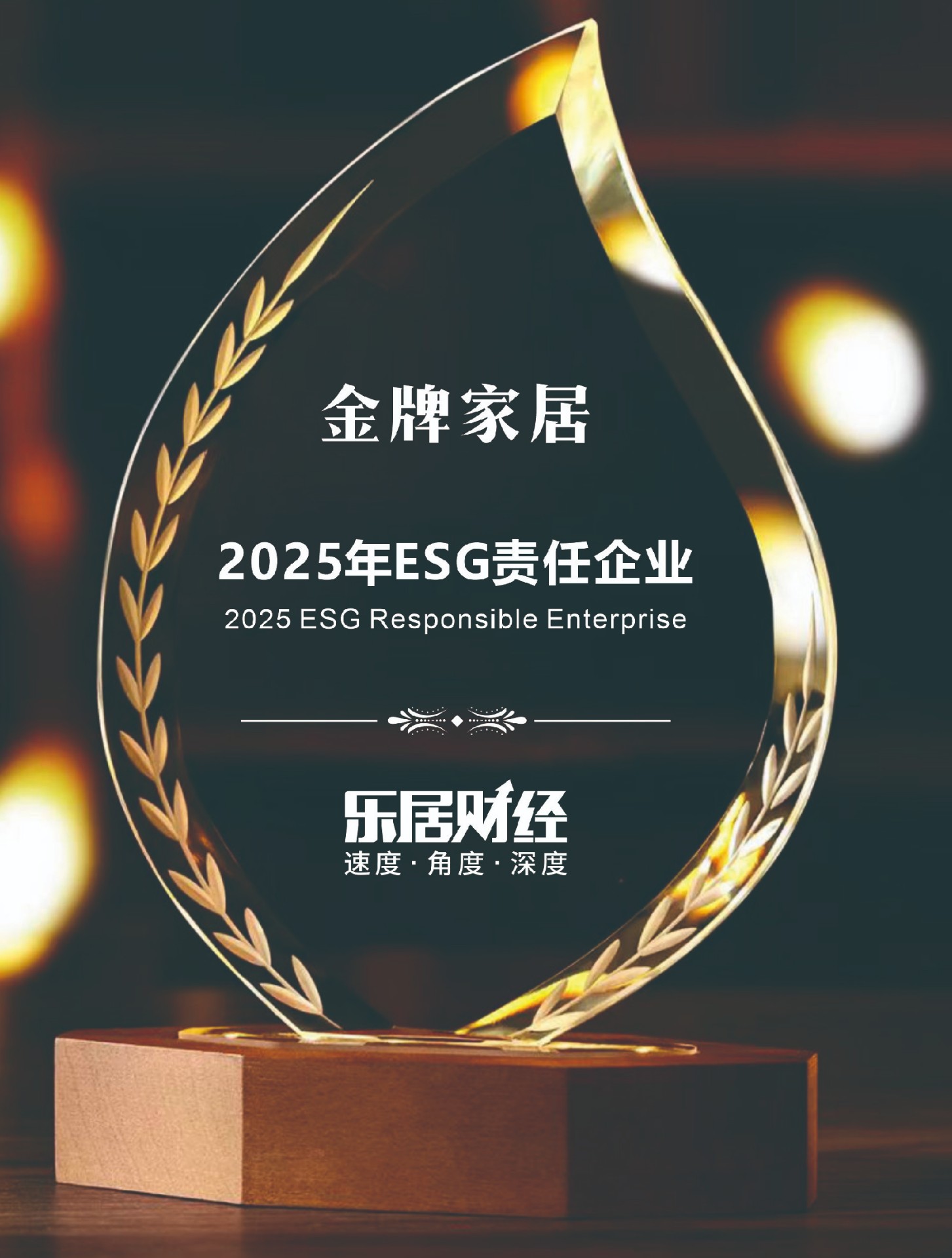 熊貓?bào)w育
