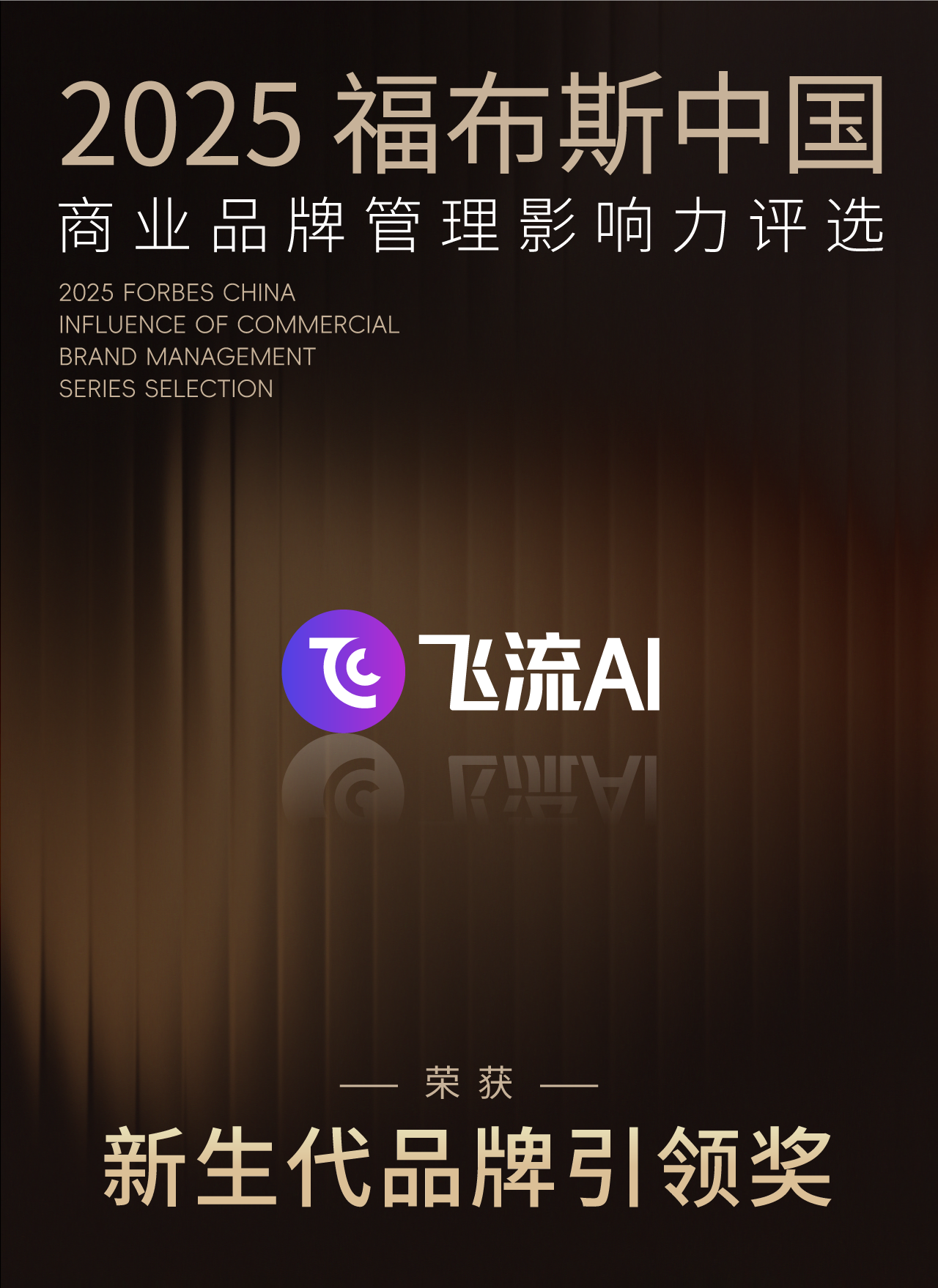 熊貓體育