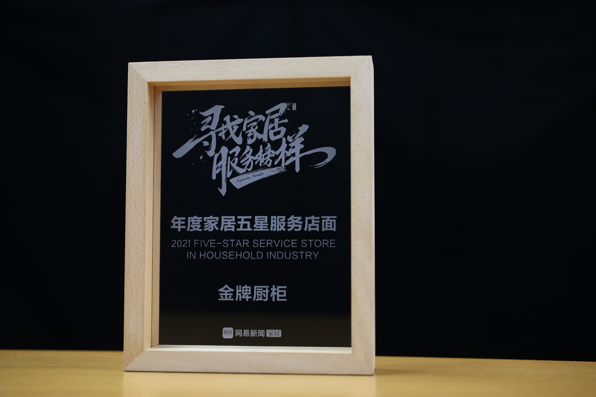 熊貓體育