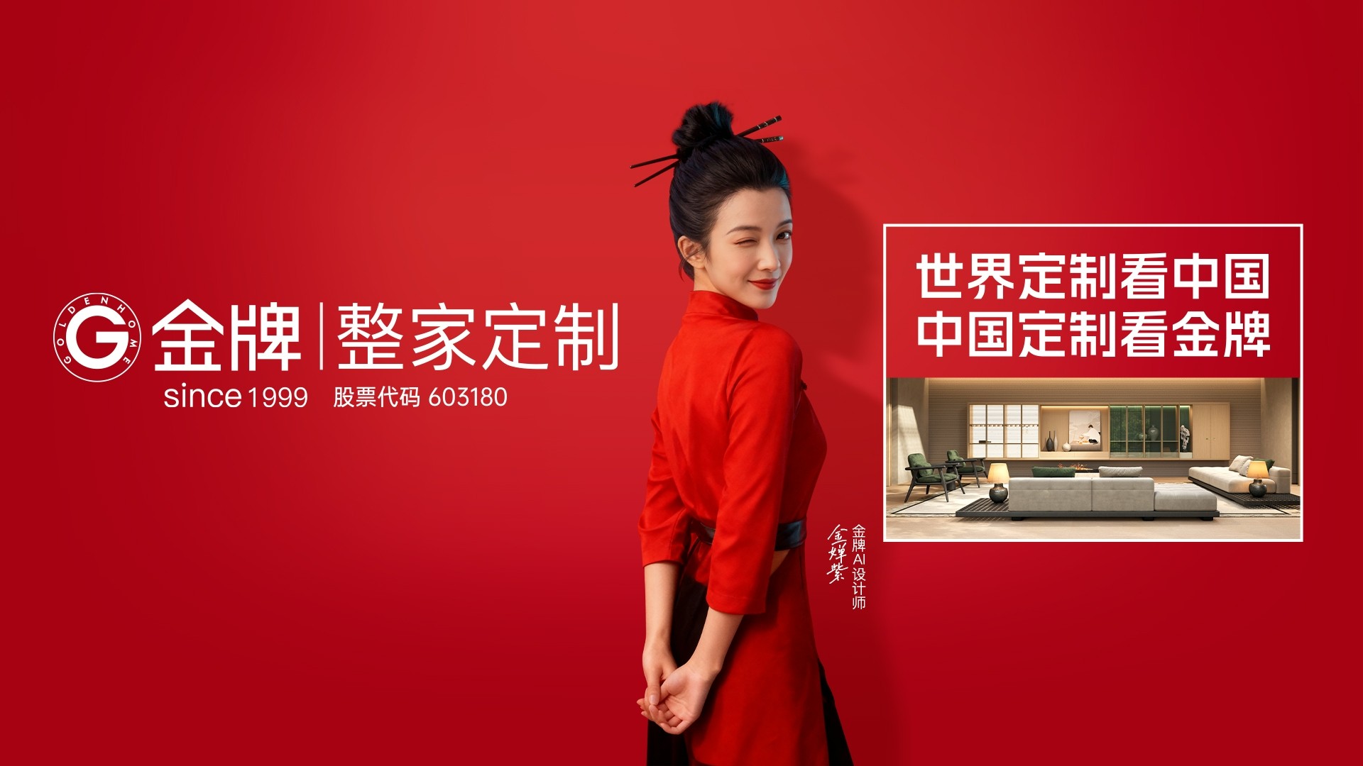 熊貓體育