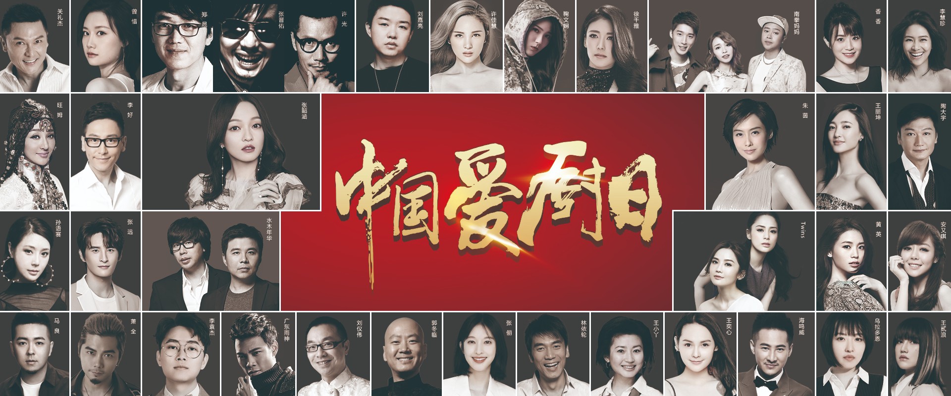 熊貓體育