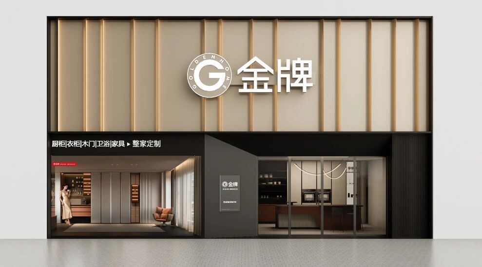 熊貓體育