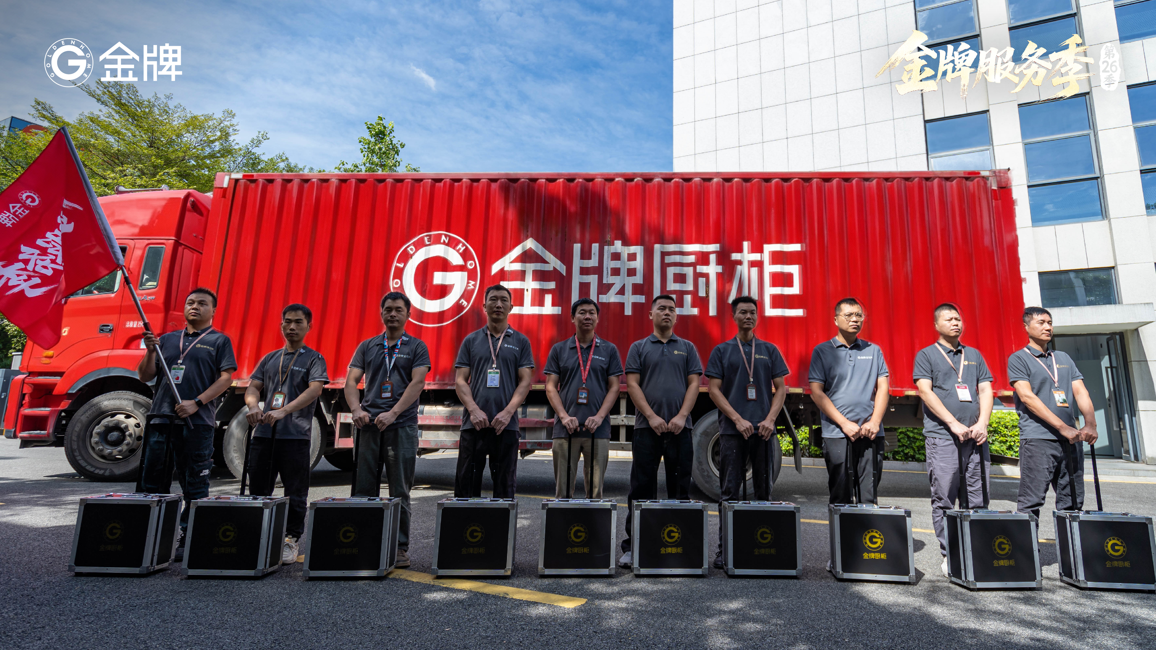 熊貓體育